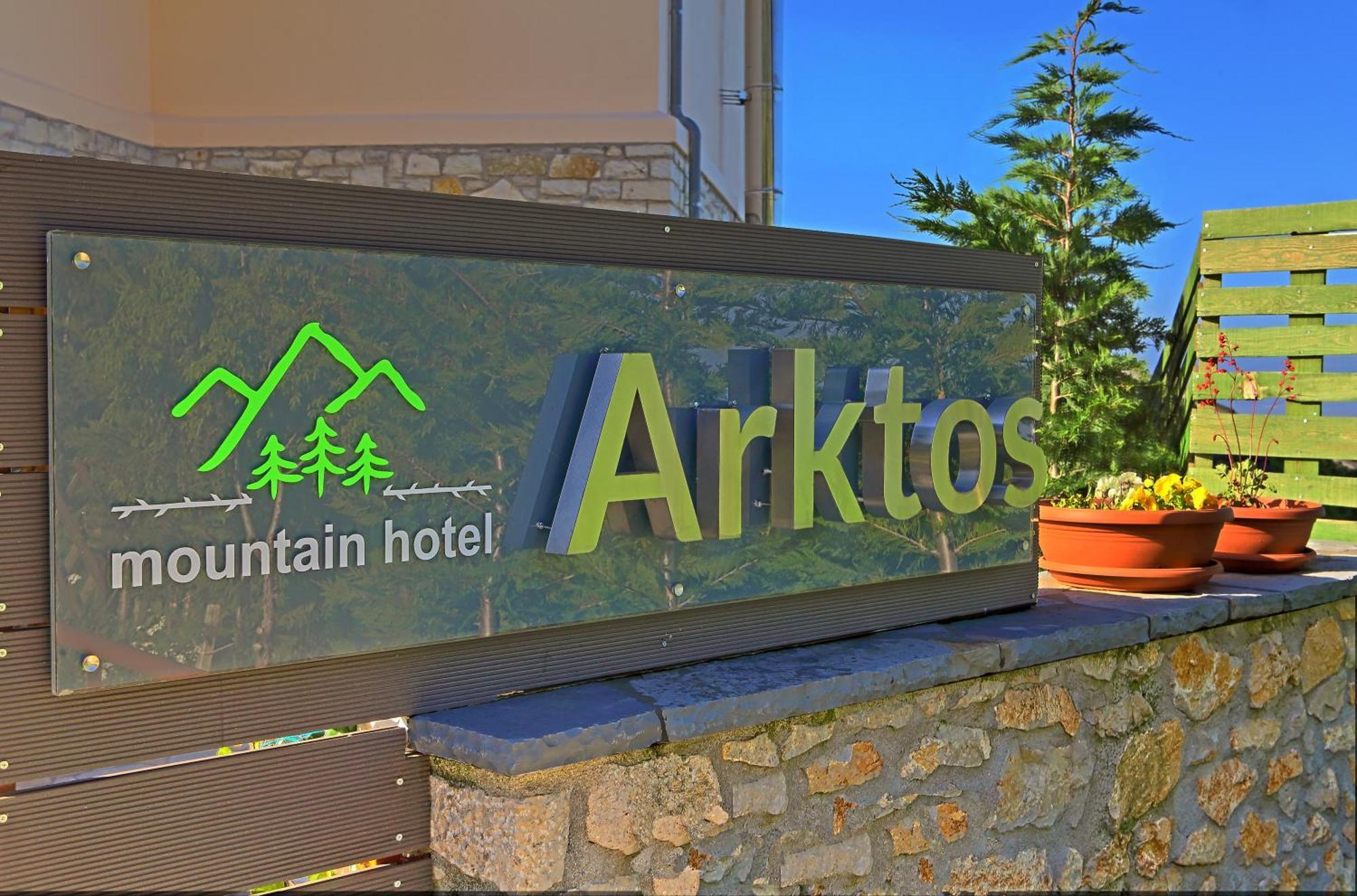 Arktos Hotel 约阿尼纳 外观 照片