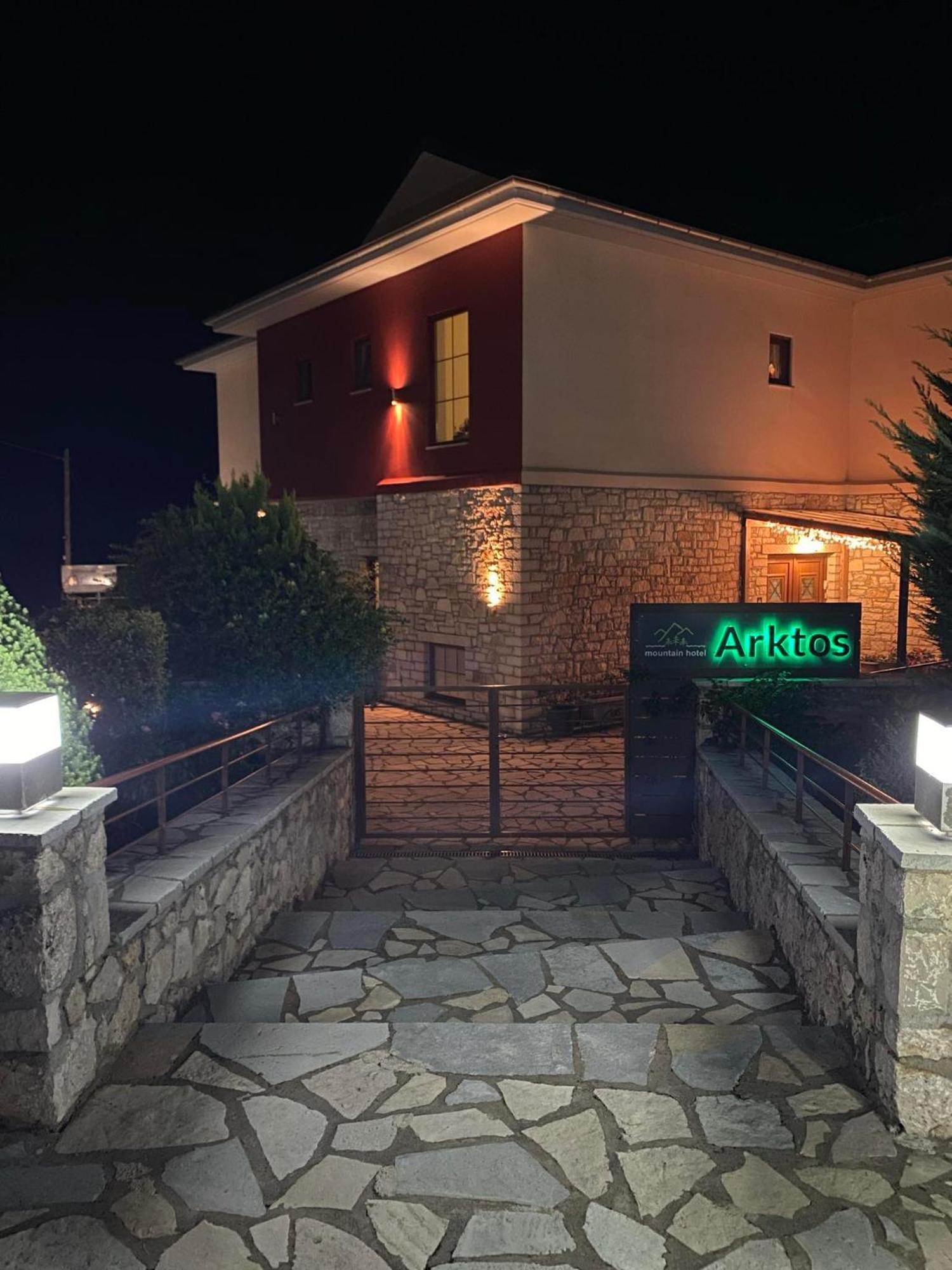 Arktos Hotel 约阿尼纳 外观 照片